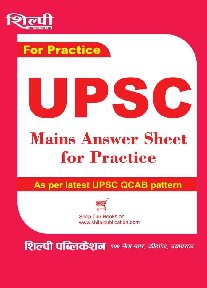 UPSC MAINS ANSWER WRITING COPY